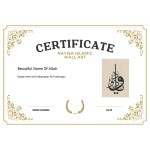 Beautiful Name Of Allah